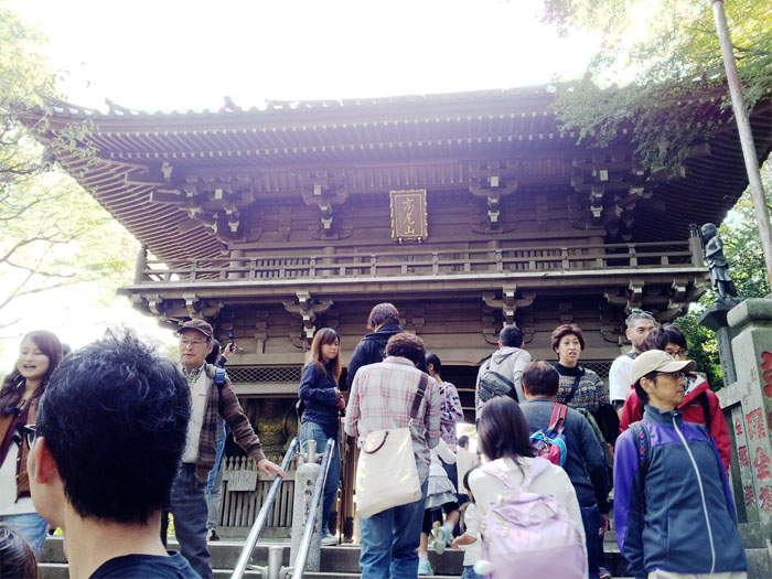 Gate to Yakuoin Temple