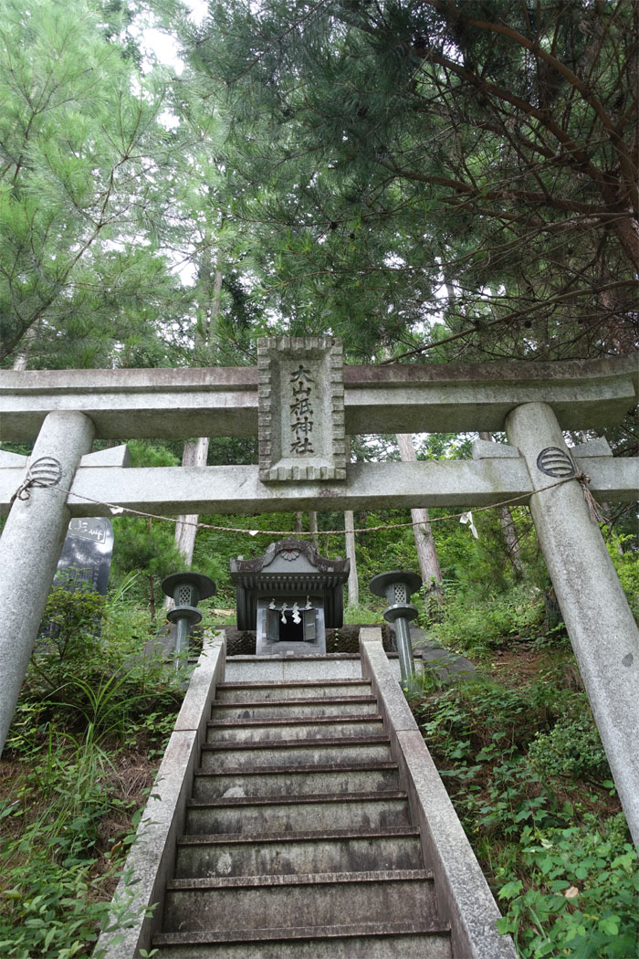 Mountain Shrine